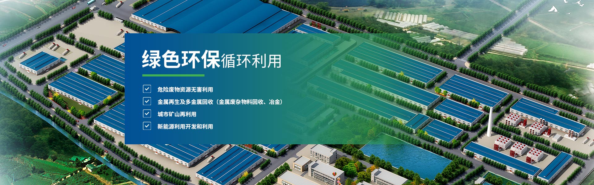 首頁焦點圖標題2 首頁焦點圖標題2